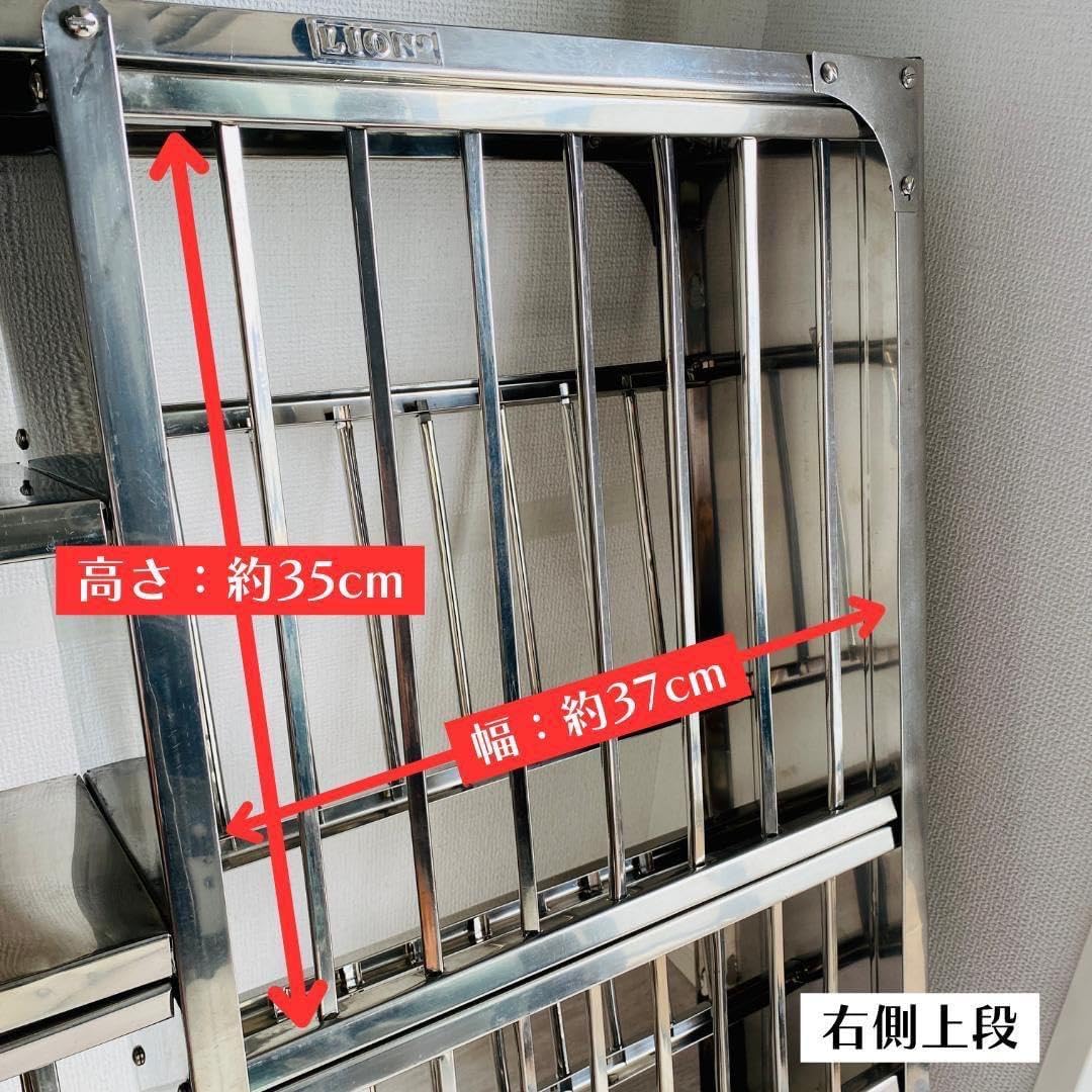 未使用 インディアンキッチンラック ステンレススチール 74cm